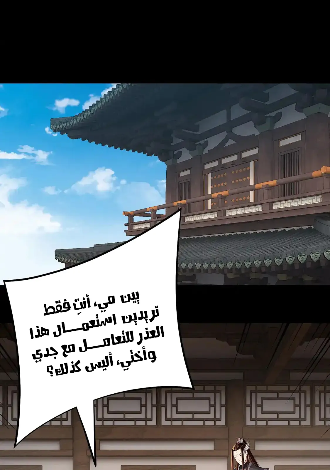 الصفحة 60 من 77