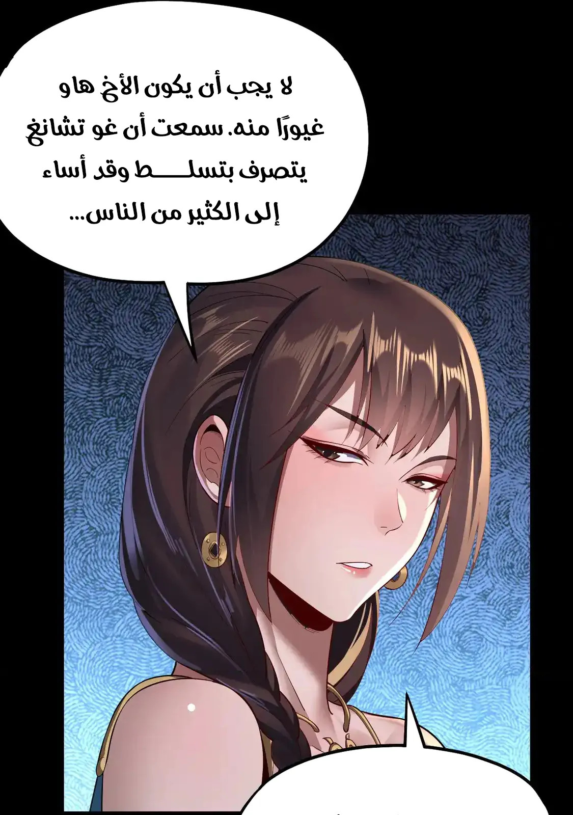 الصفحة 14 من 77