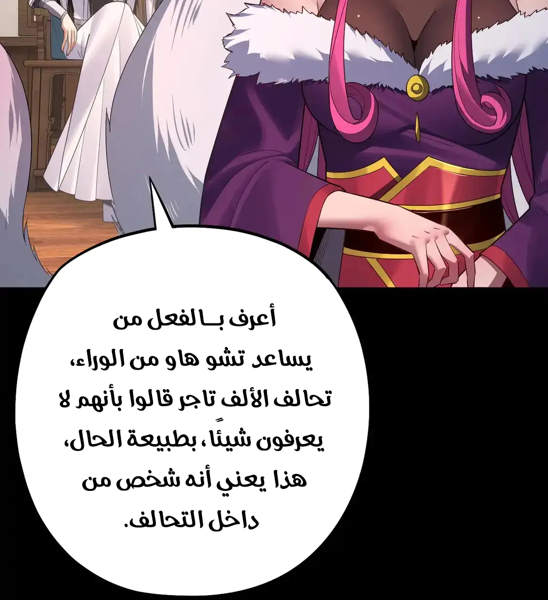 الصفحة 30 من 77