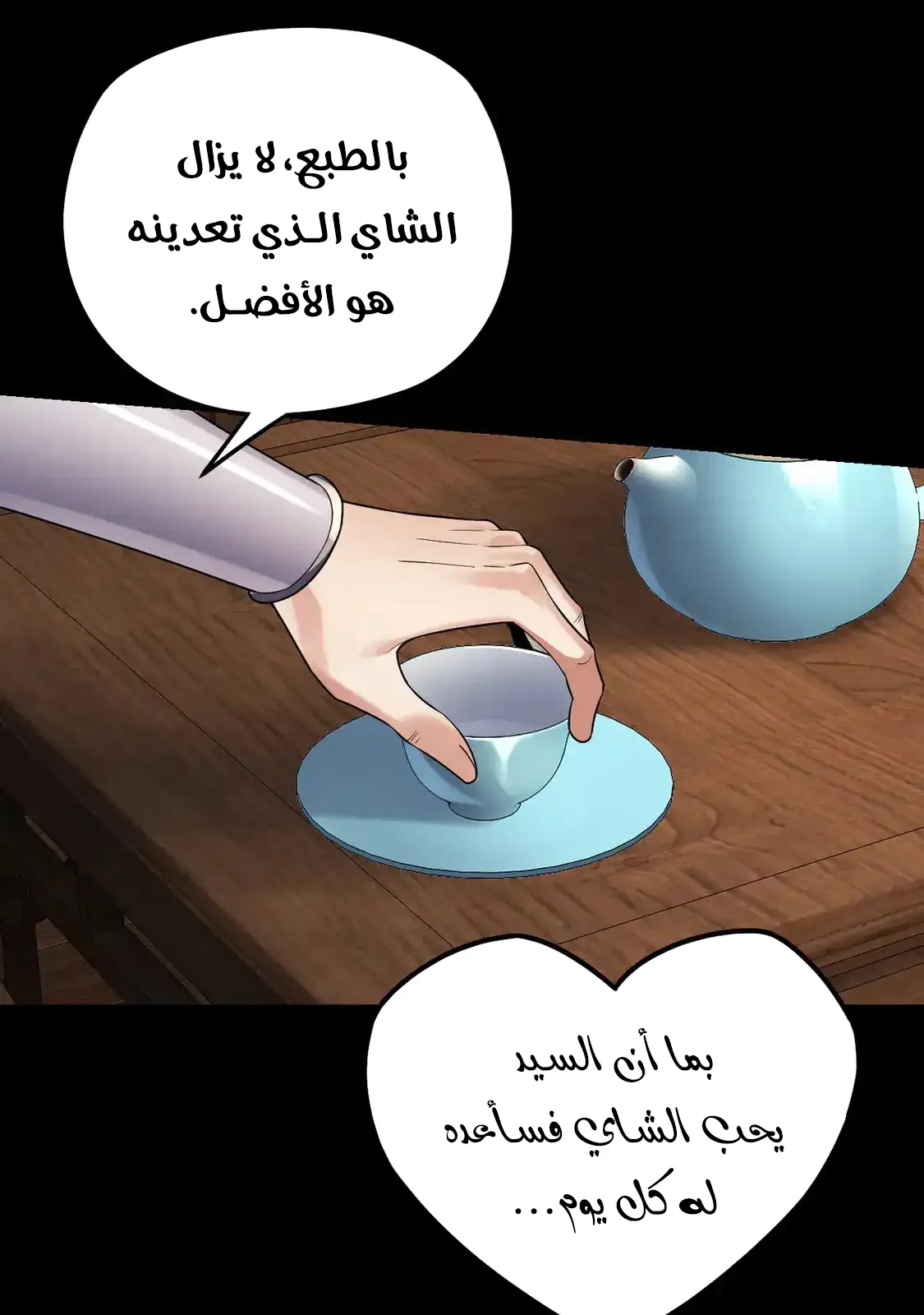 الصفحة 36 من 77