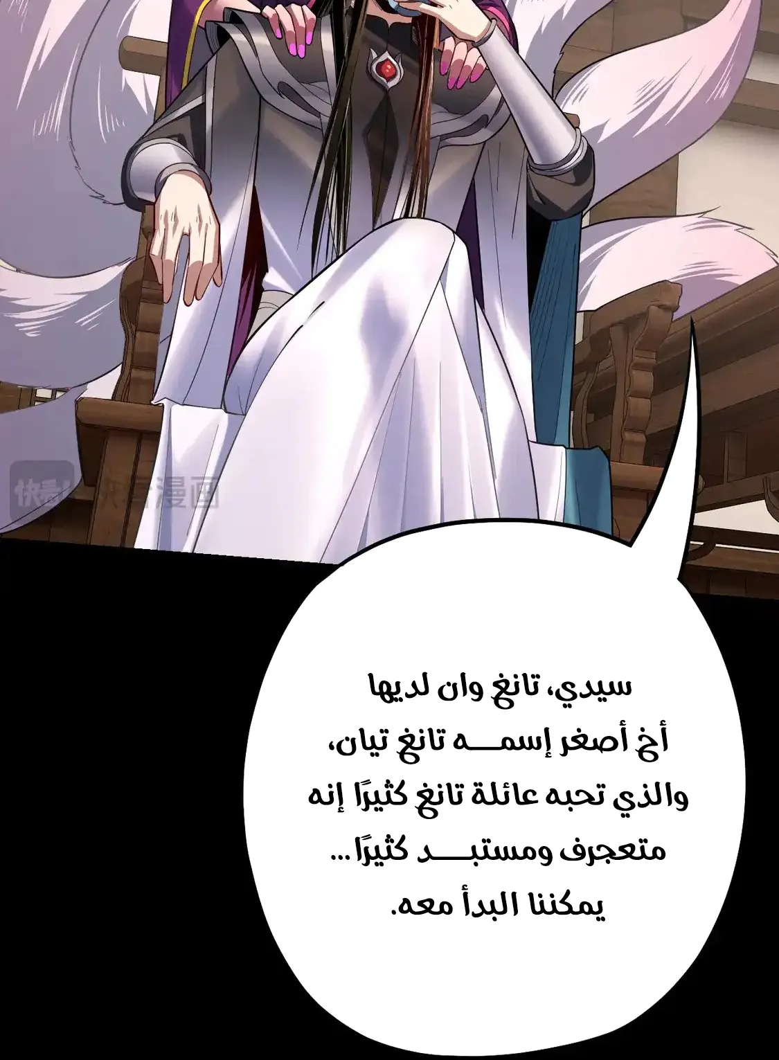 الصفحة 35 من 77