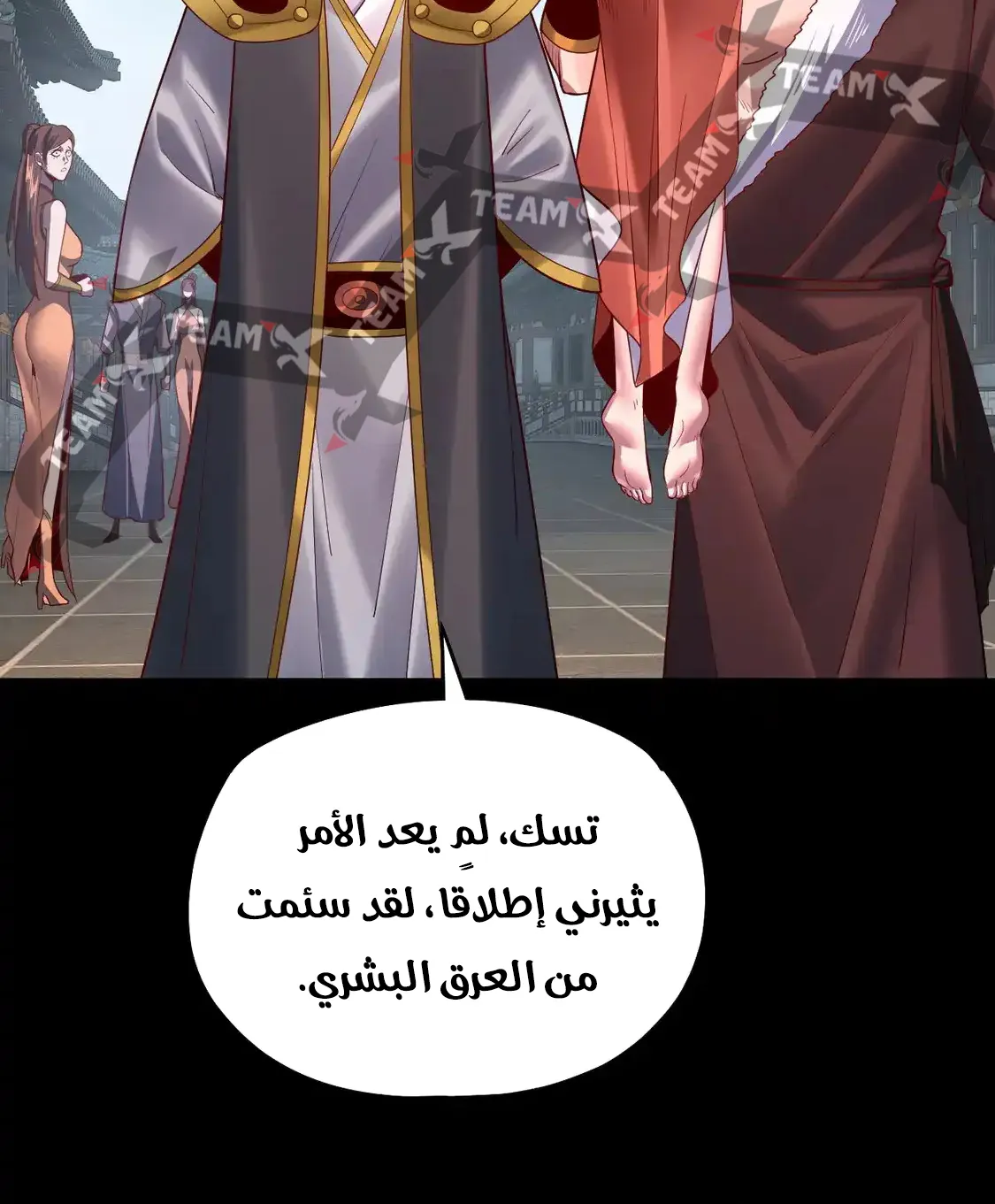 الصفحة 38 من 77