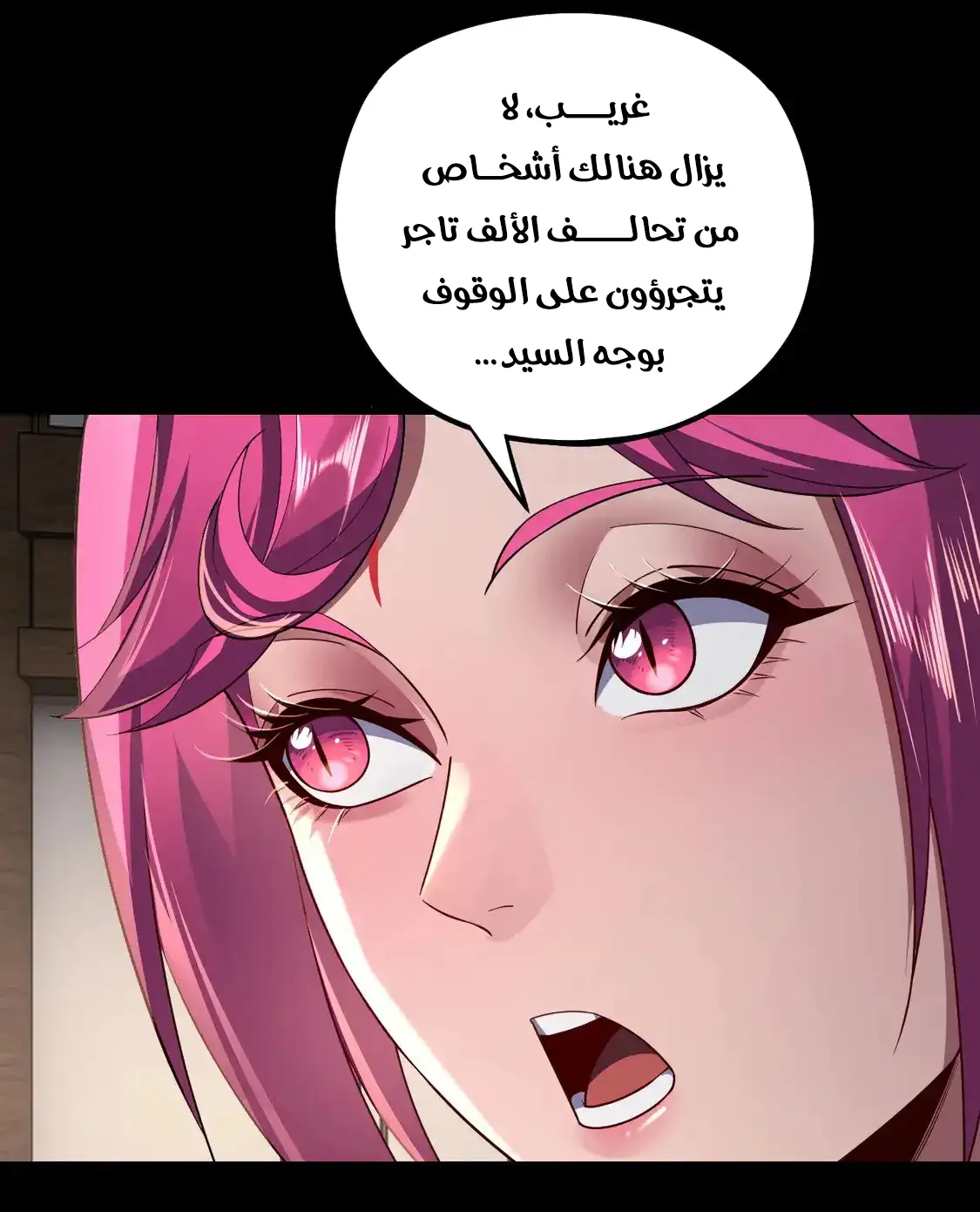 الصفحة 31 من 77
