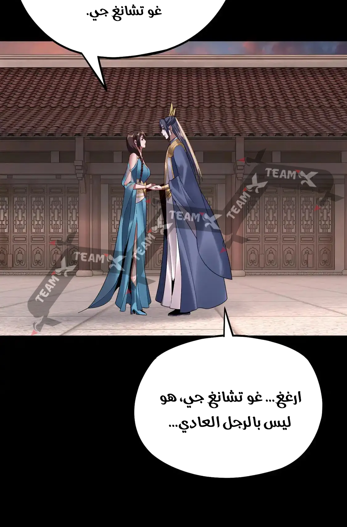 الصفحة 13 من 77