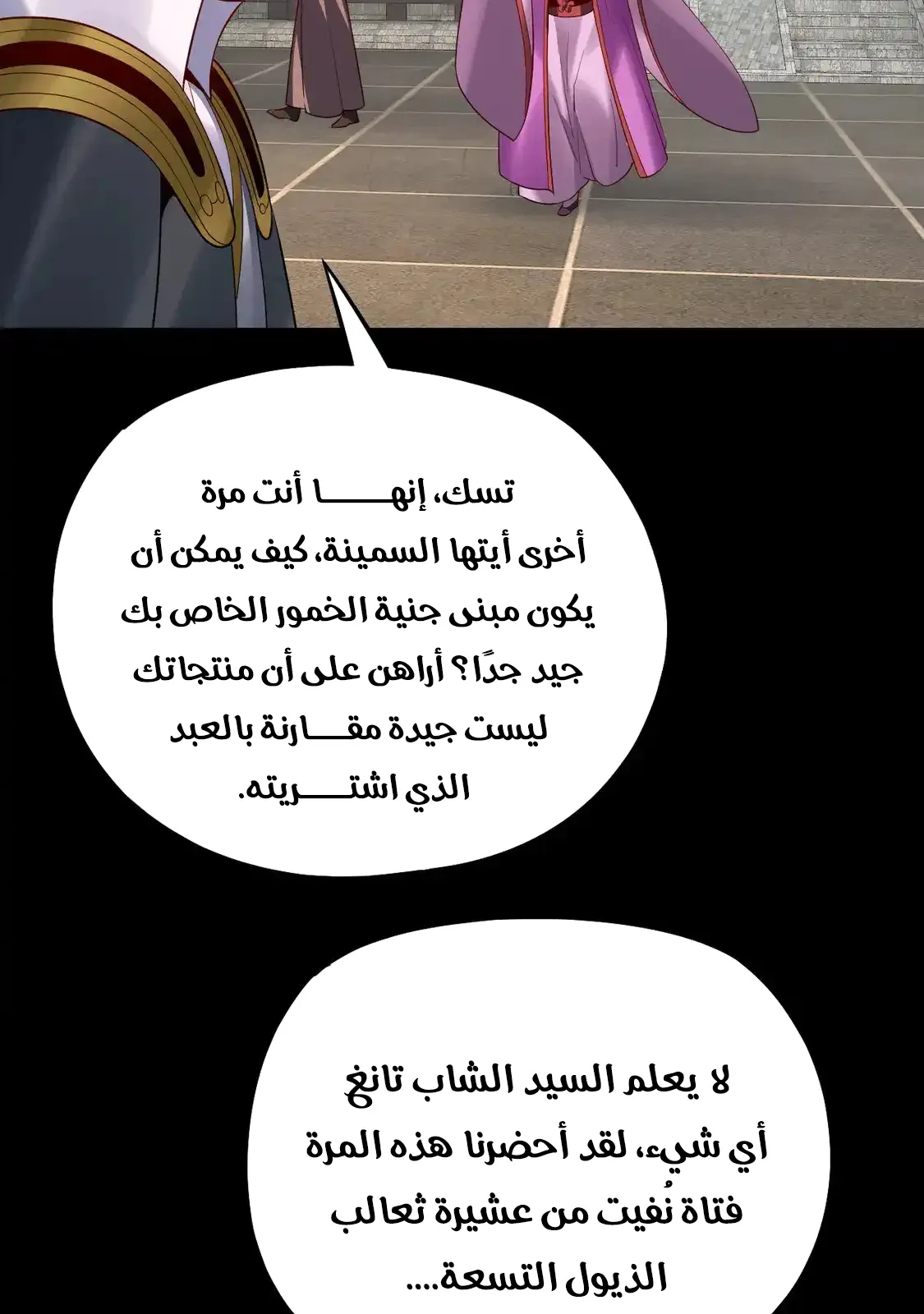 الصفحة 41 من 77