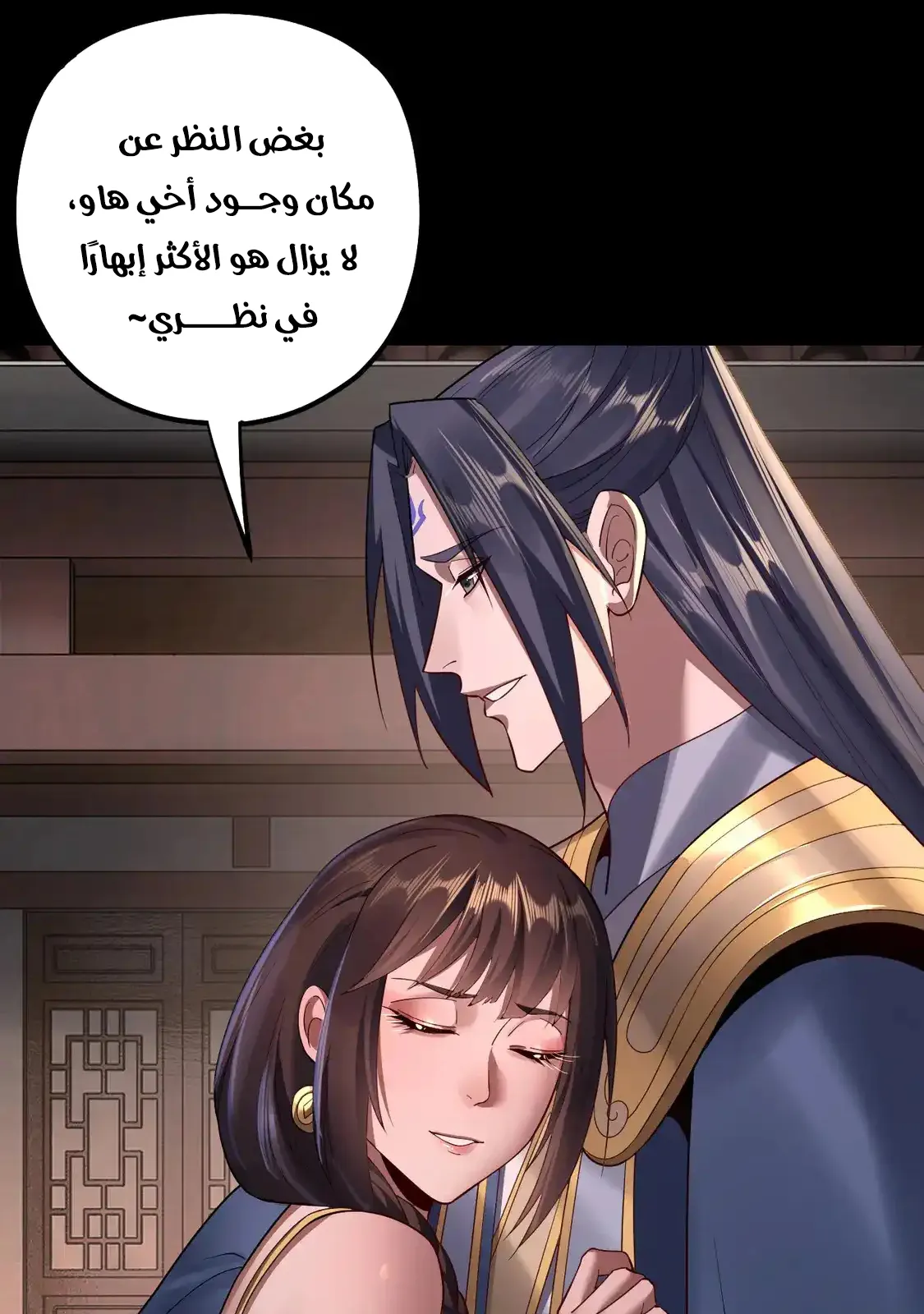 الصفحة 8 من 77