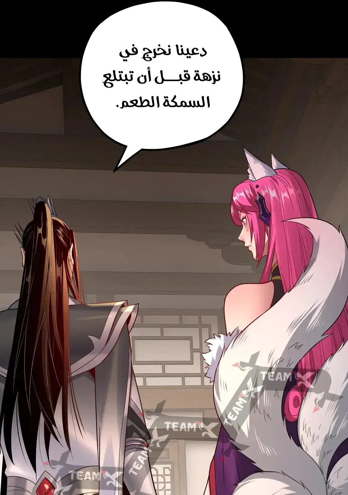 الصفحة 75 من 77