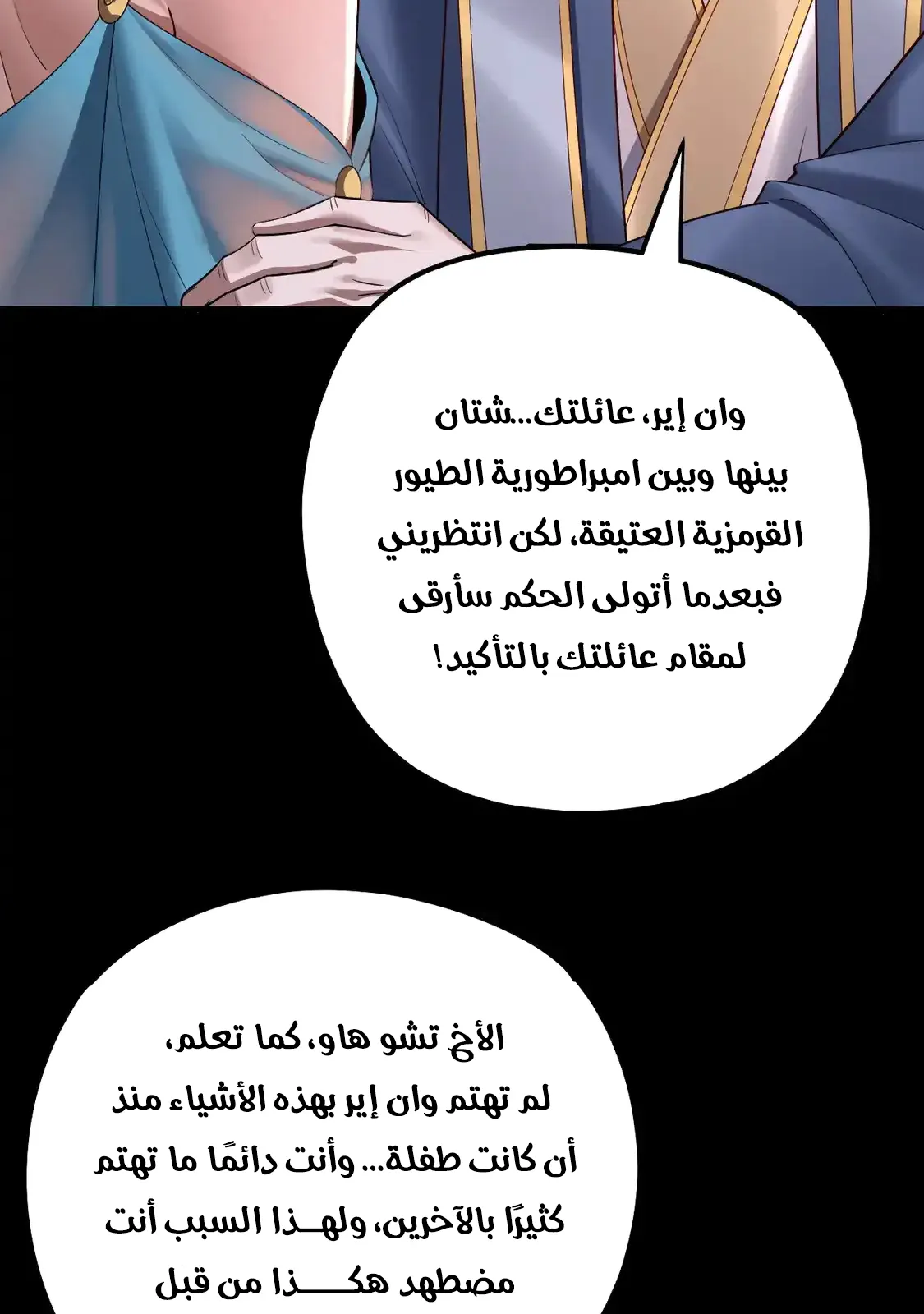 الصفحة 12 من 77