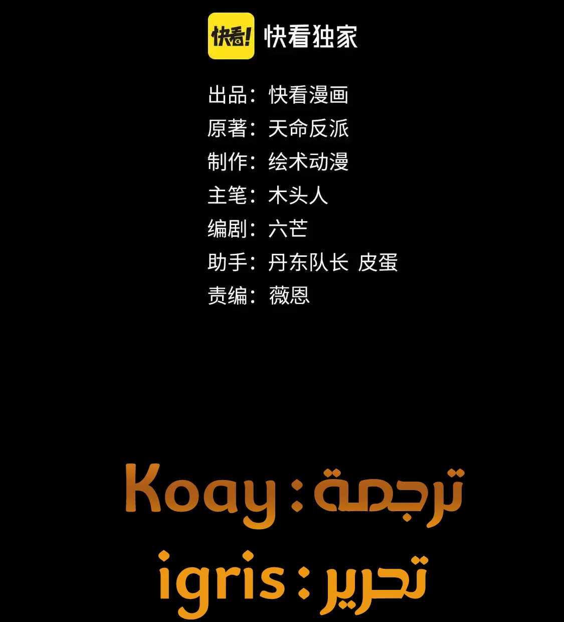 الصفحة 3 من 77