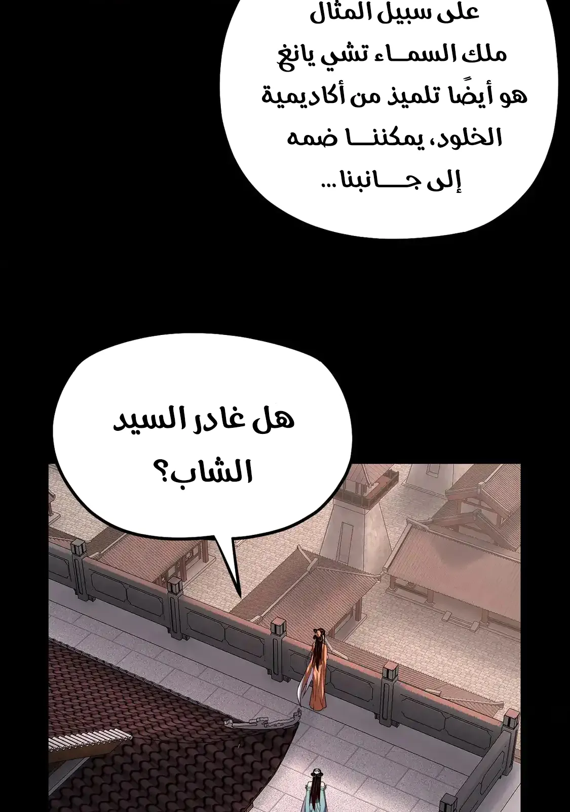 الصفحة 15 من 77