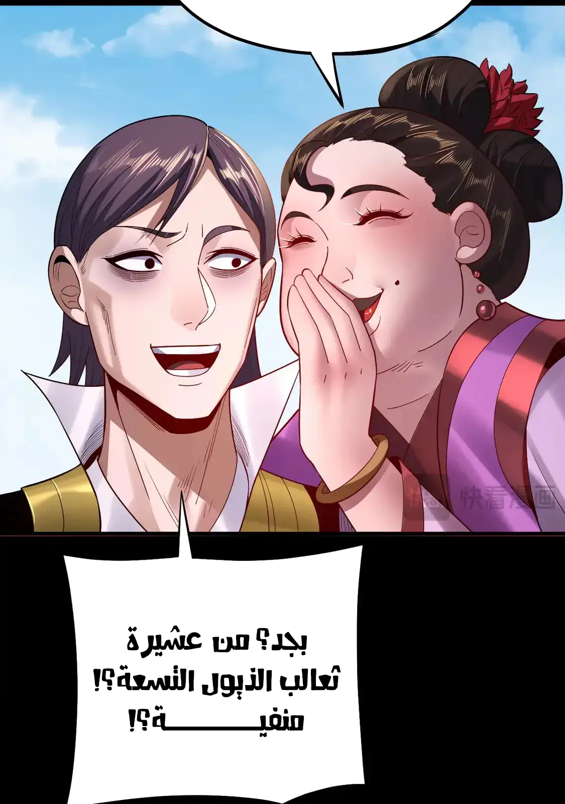 الصفحة 42 من 77