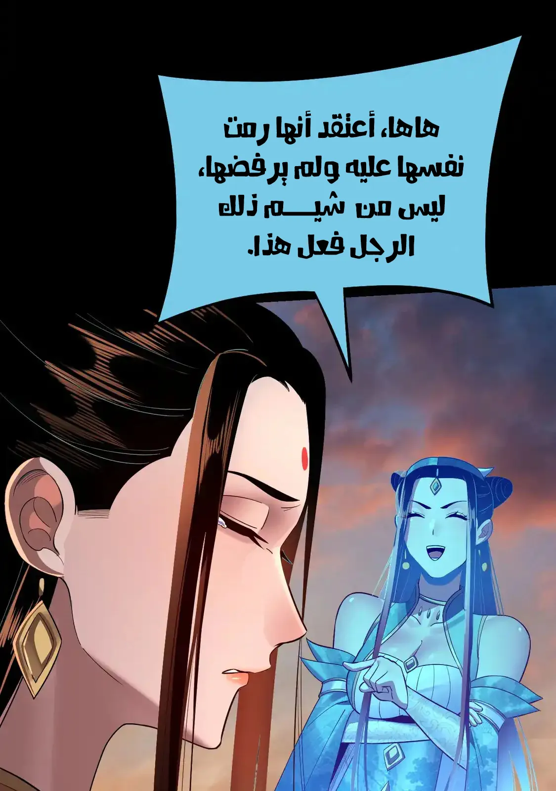 الصفحة 25 من 77
