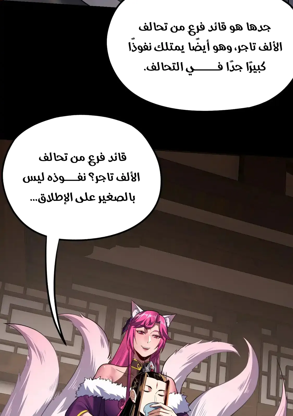 الصفحة 34 من 77