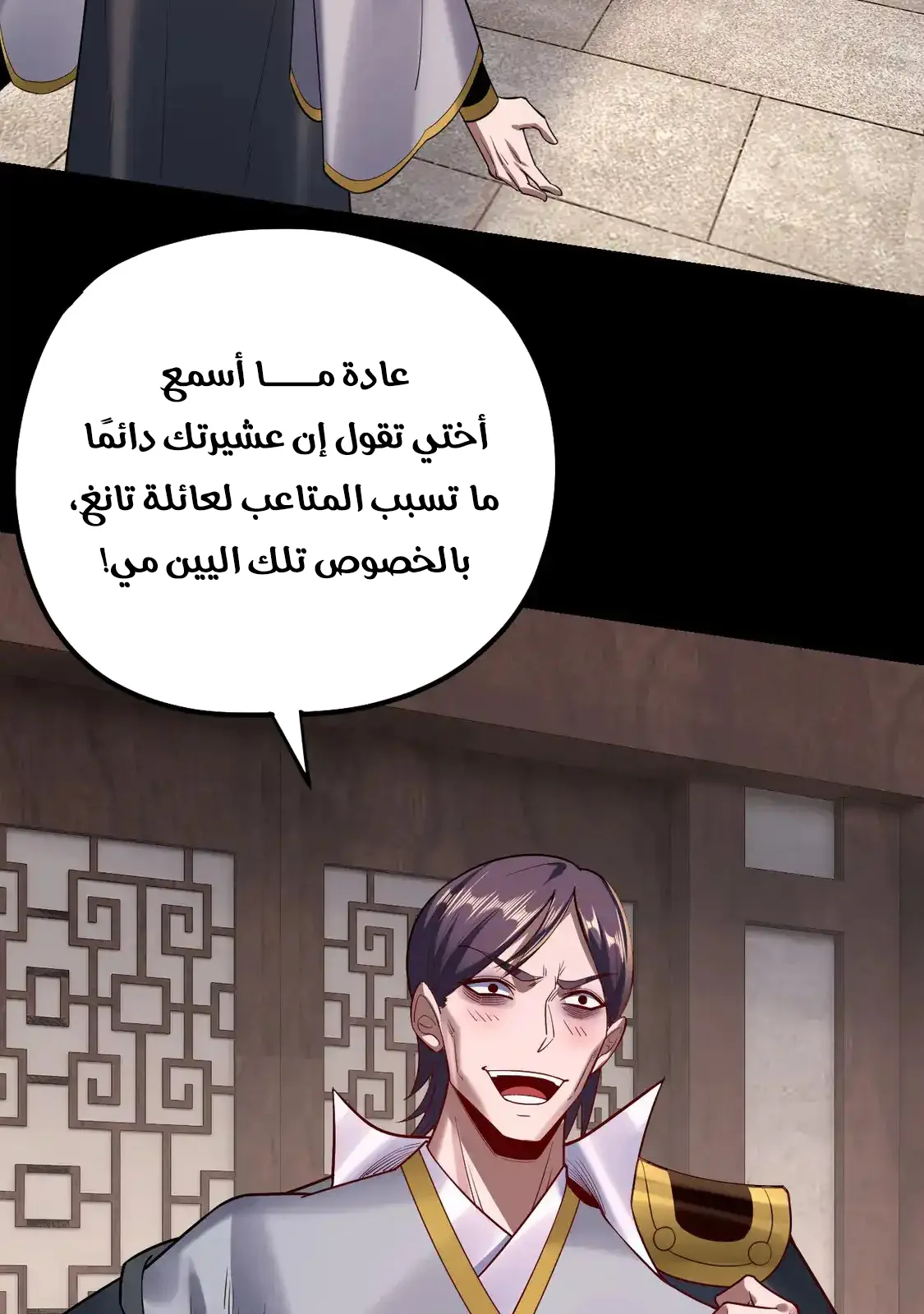 الصفحة 47 من 77