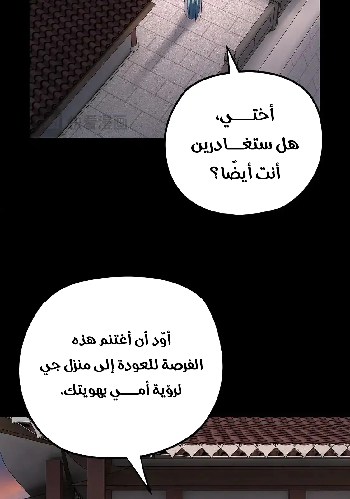 الصفحة 16 من 77