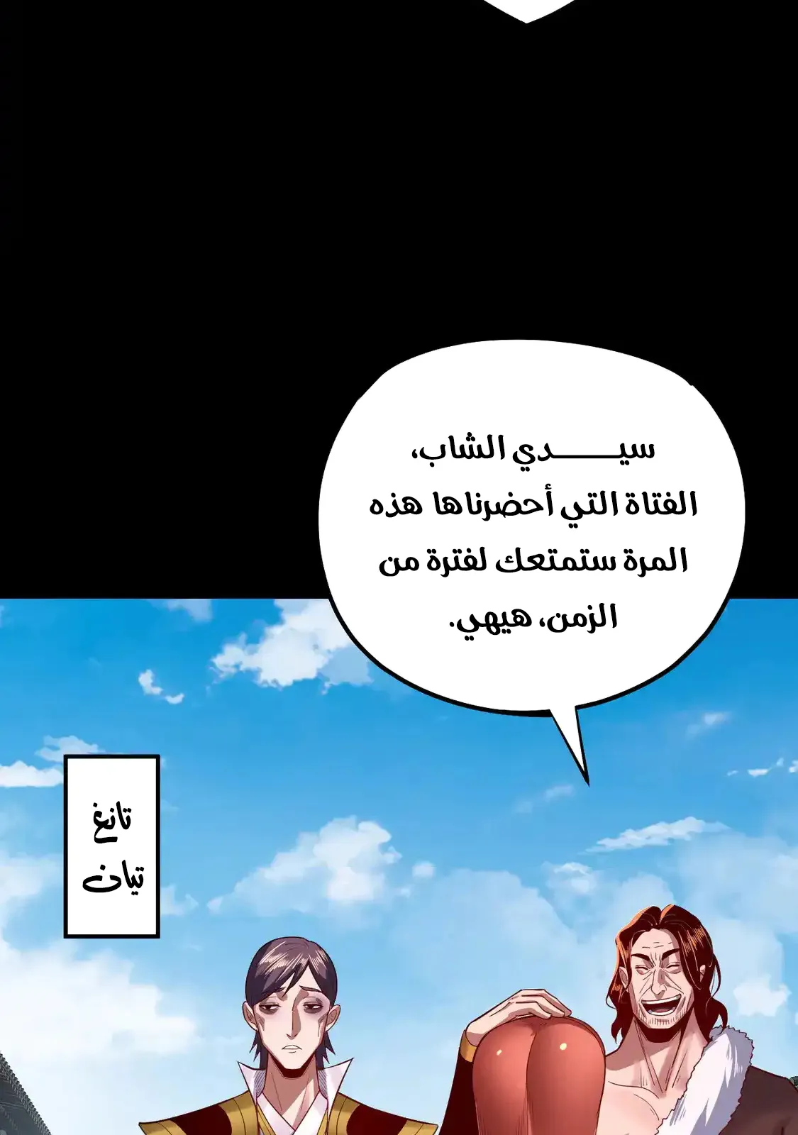 الصفحة 37 من 77
