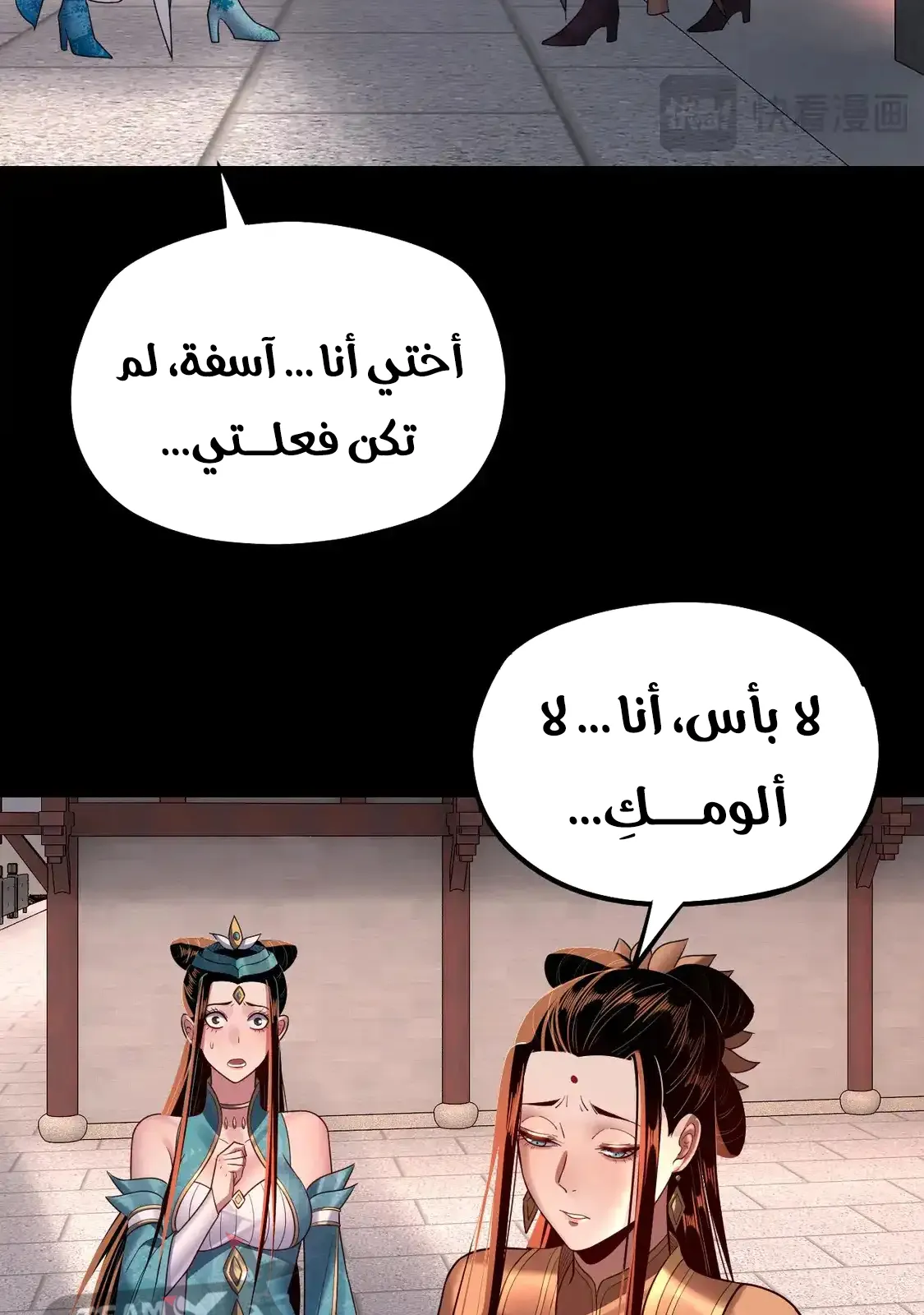 الصفحة 23 من 77