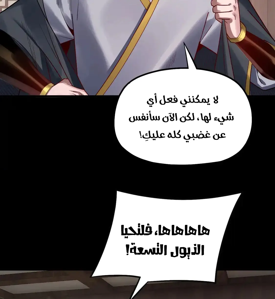 الصفحة 48 من 77