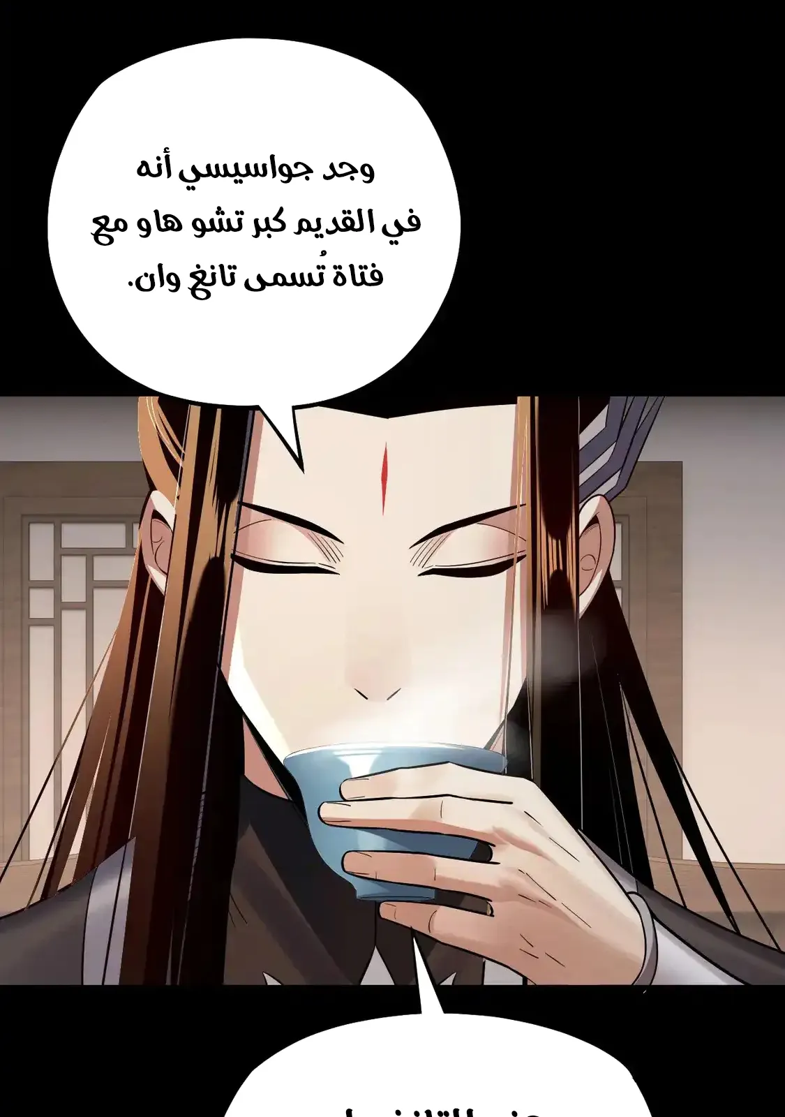 الصفحة 32 من 77