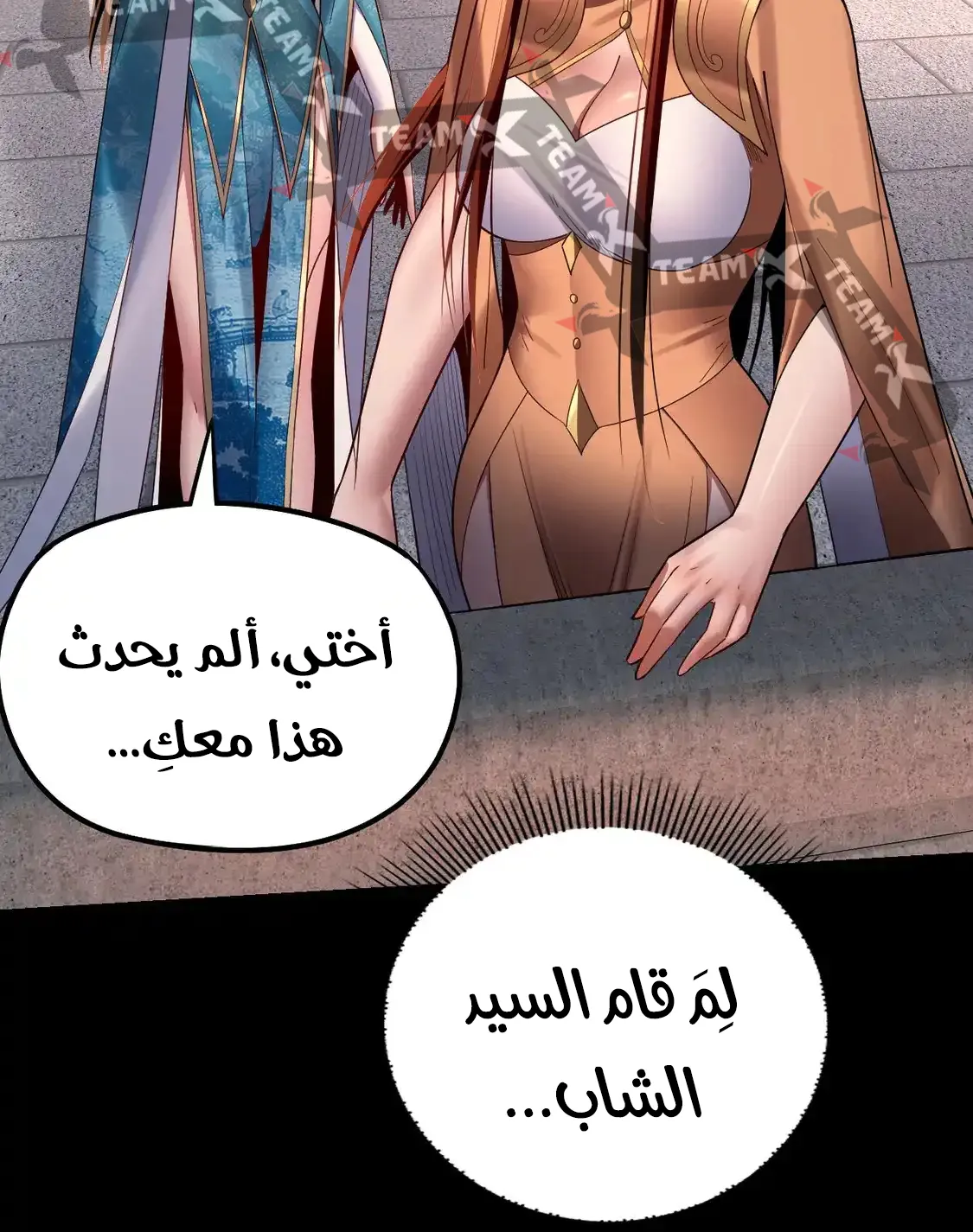 الصفحة 24 من 77