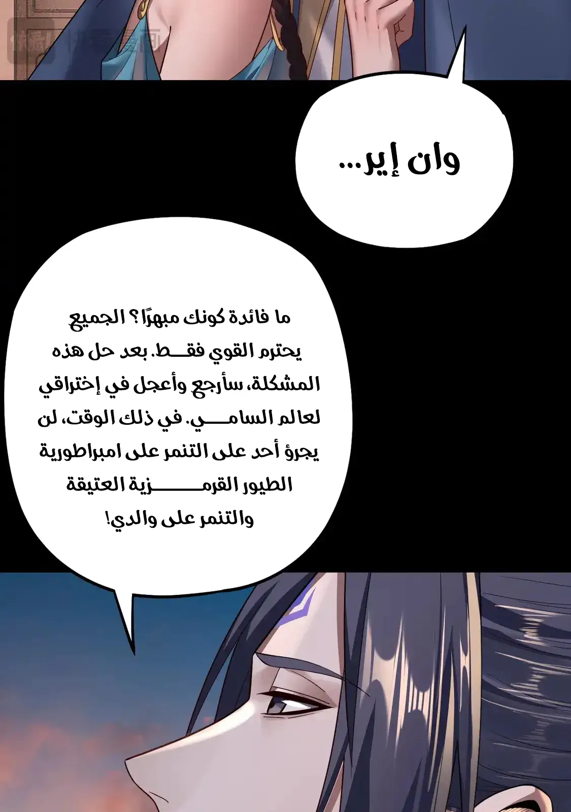 الصفحة 9 من 77