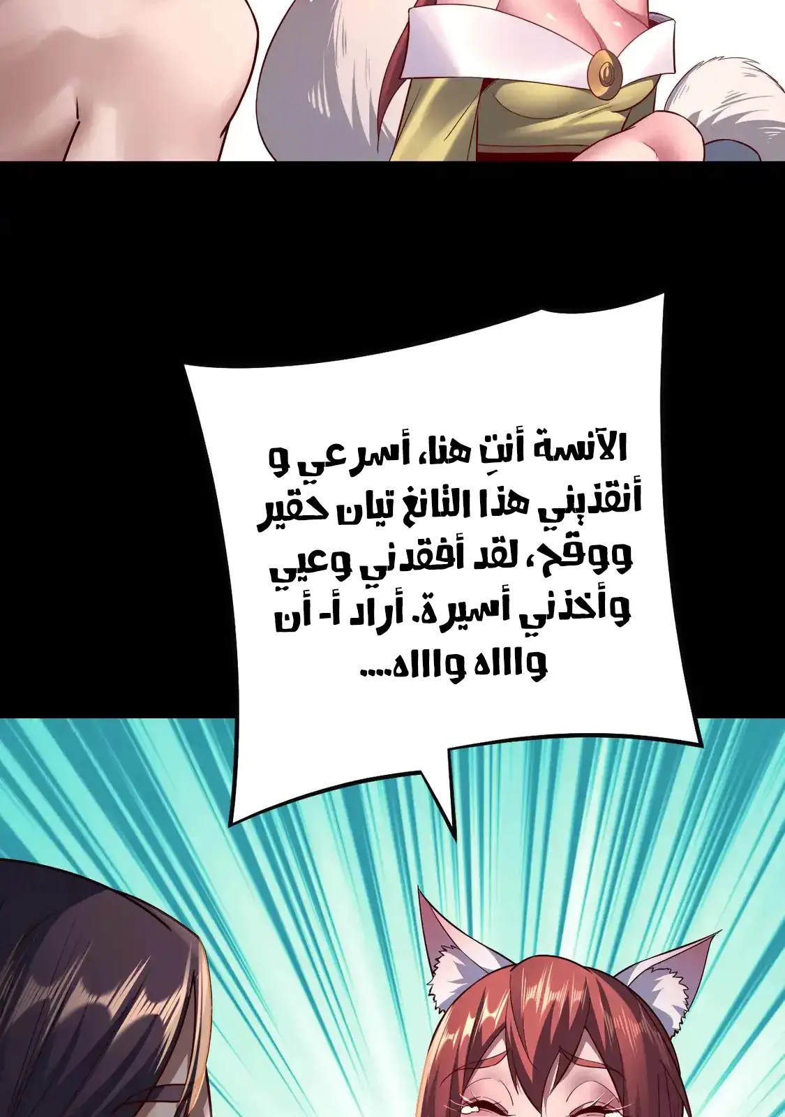 الصفحة 55 من 77