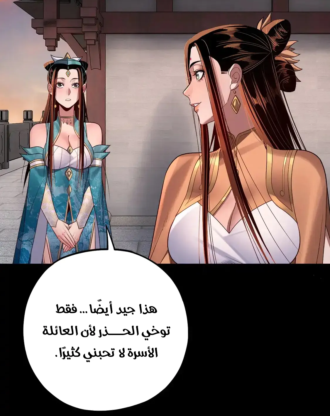 الصفحة 17 من 77