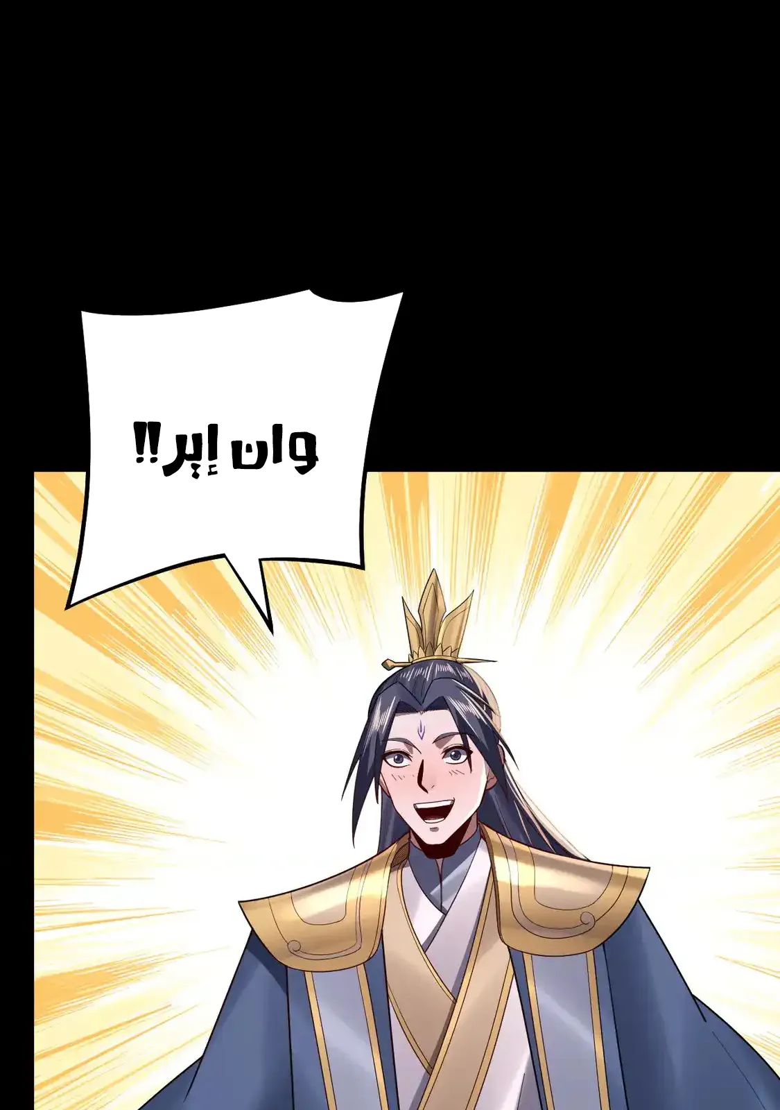 الصفحة 4 من 77