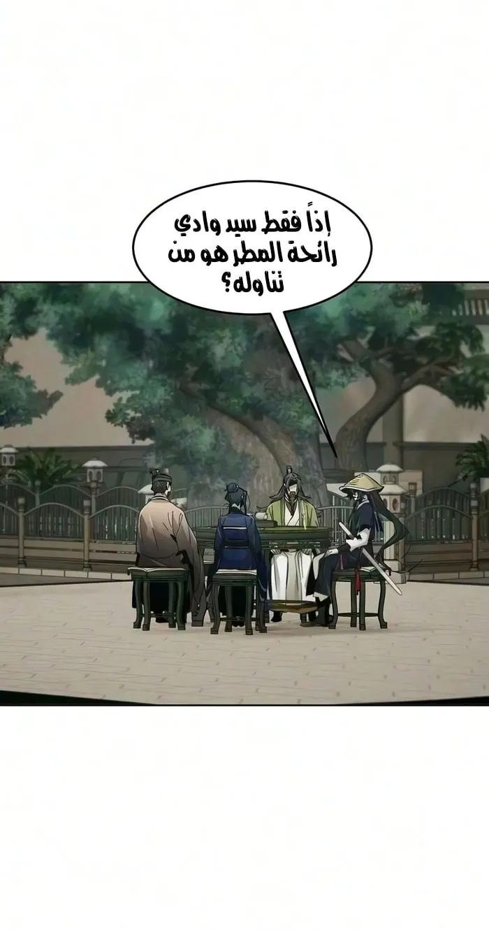 الصفحة 12 من 72