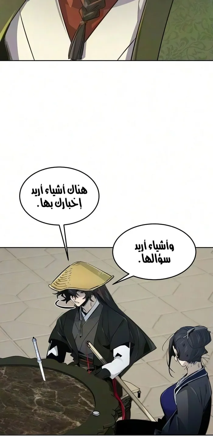 الصفحة 3 من 72
