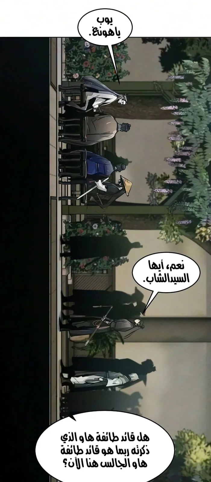 الصفحة 61 من 72