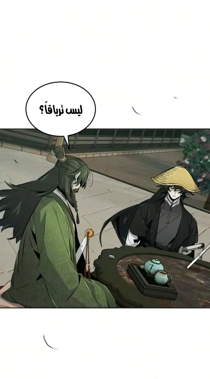 الصفحة 15 من 72