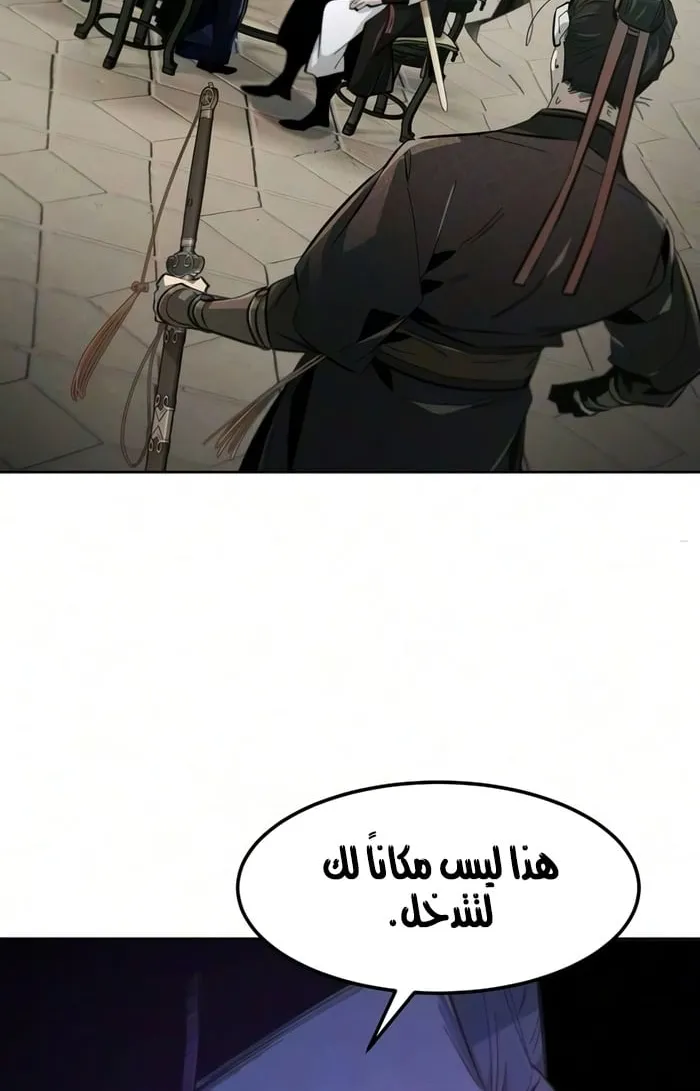 الصفحة 70 من 72