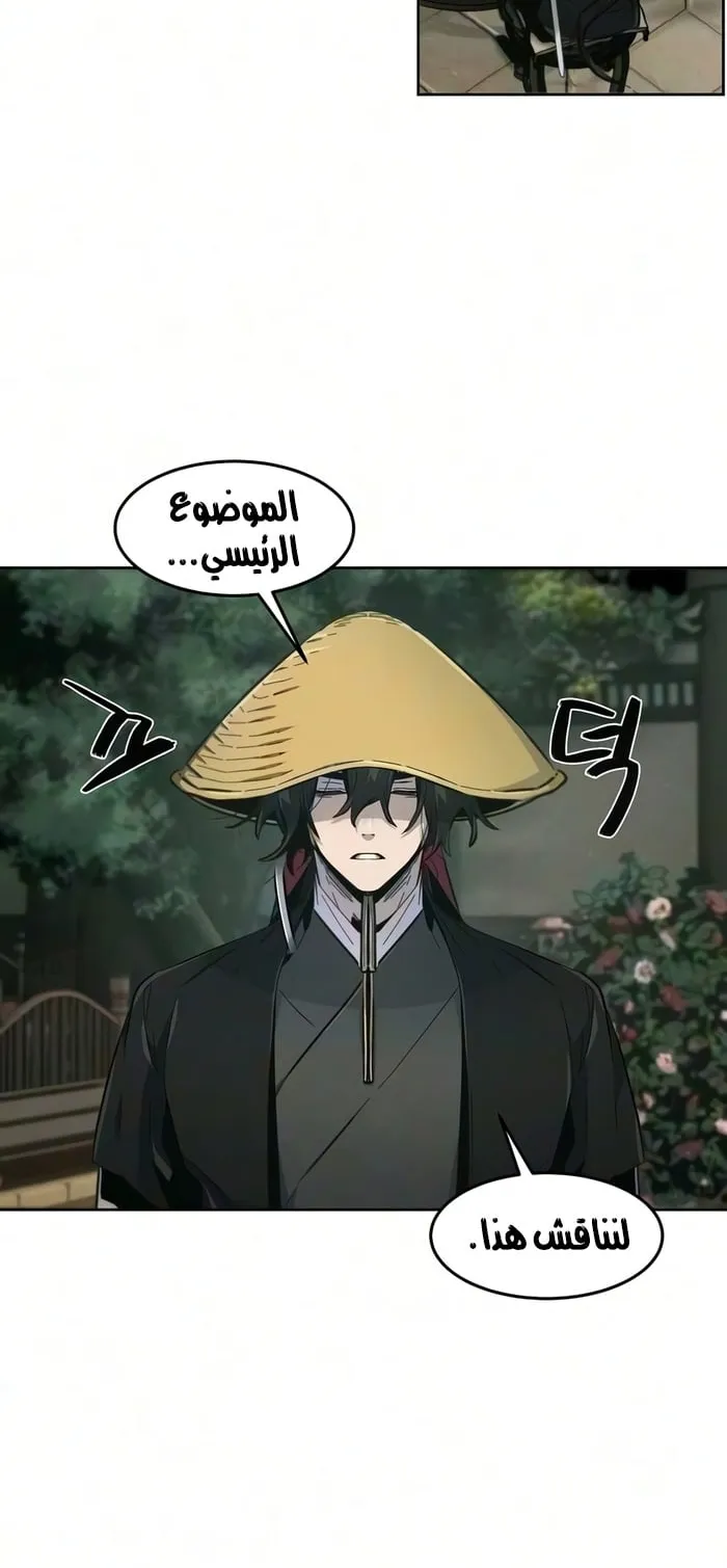 الصفحة 9 من 72