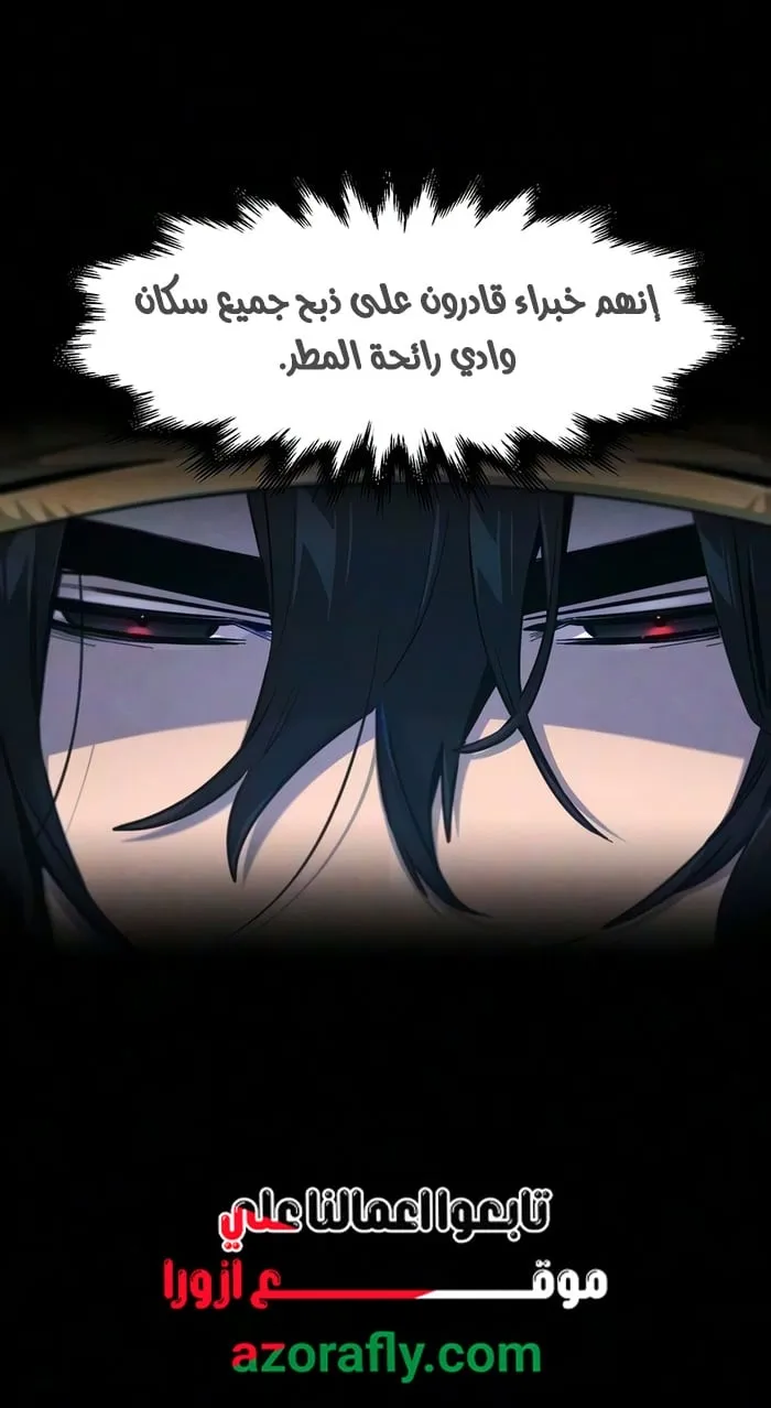 الصفحة 55 من 72