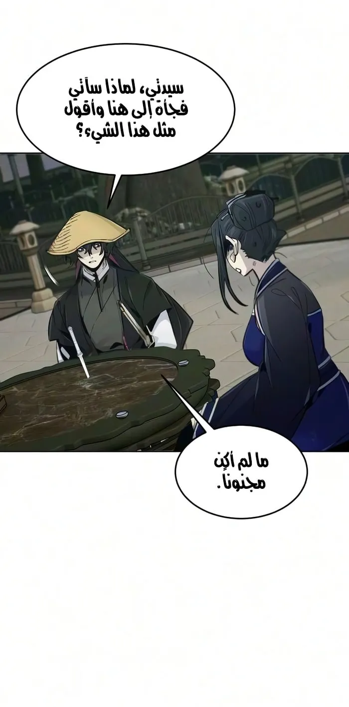 الصفحة 18 من 72