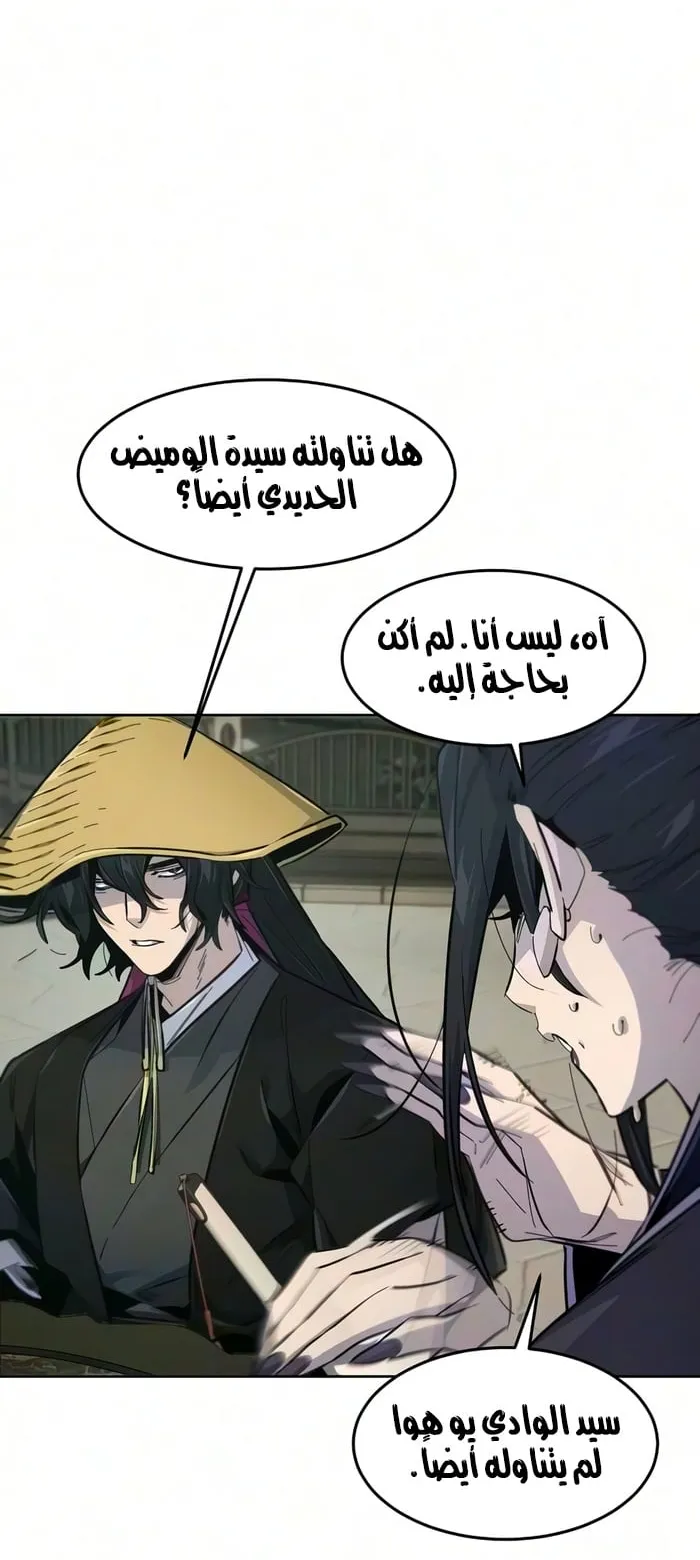 الصفحة 11 من 72