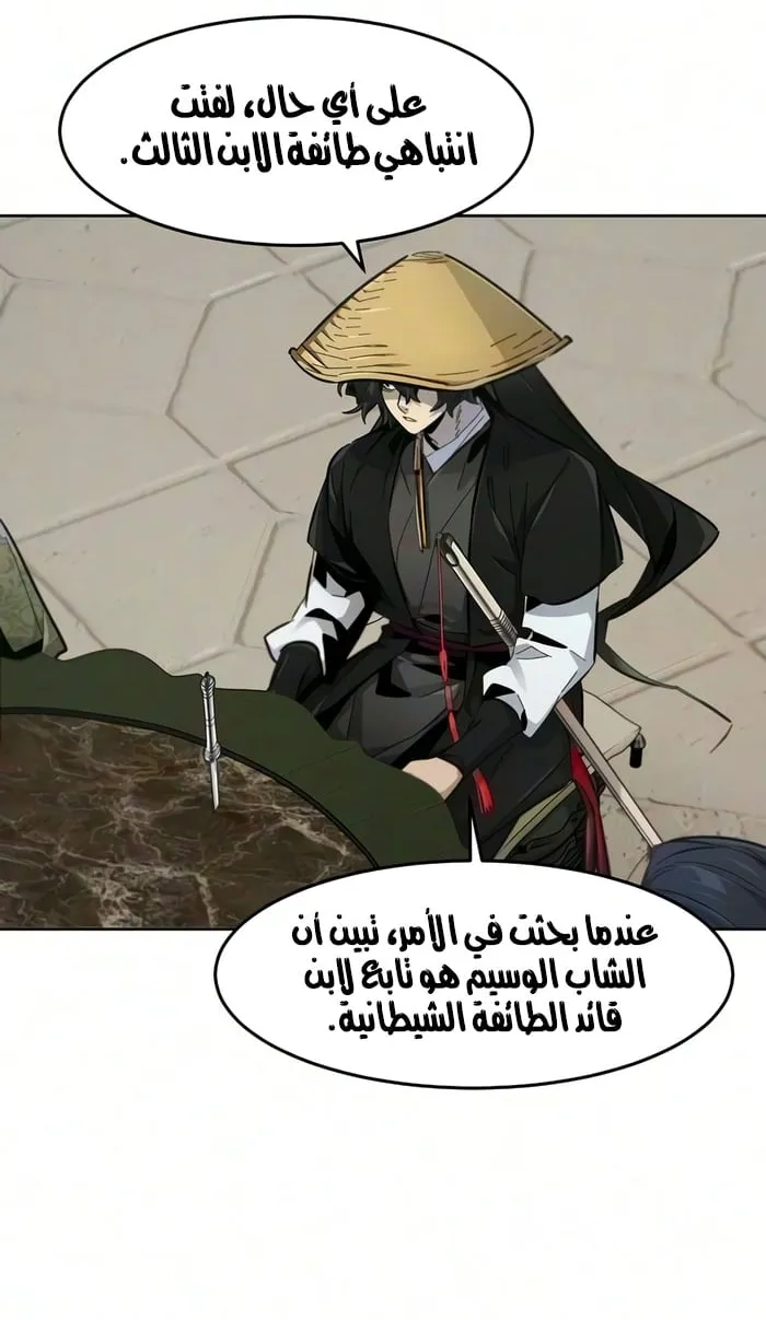 الصفحة 36 من 72