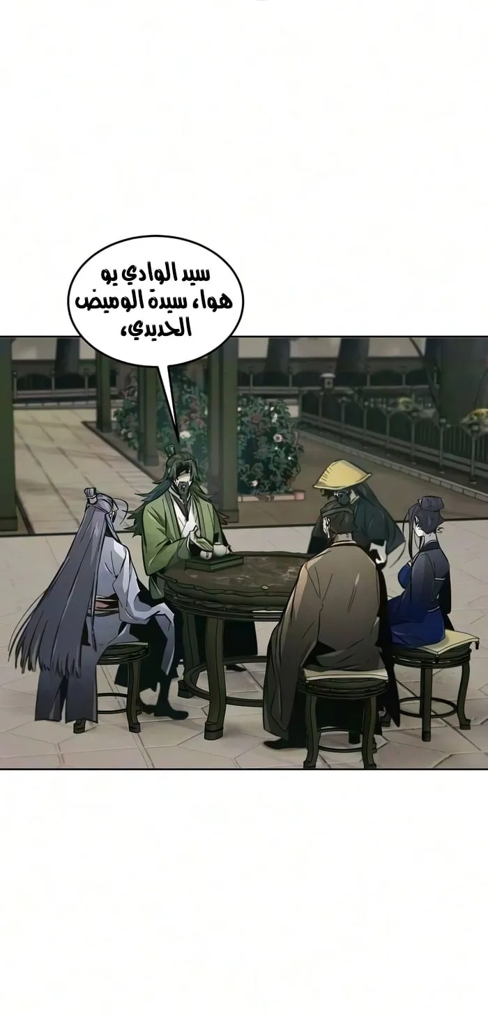 الصفحة 59 من 72