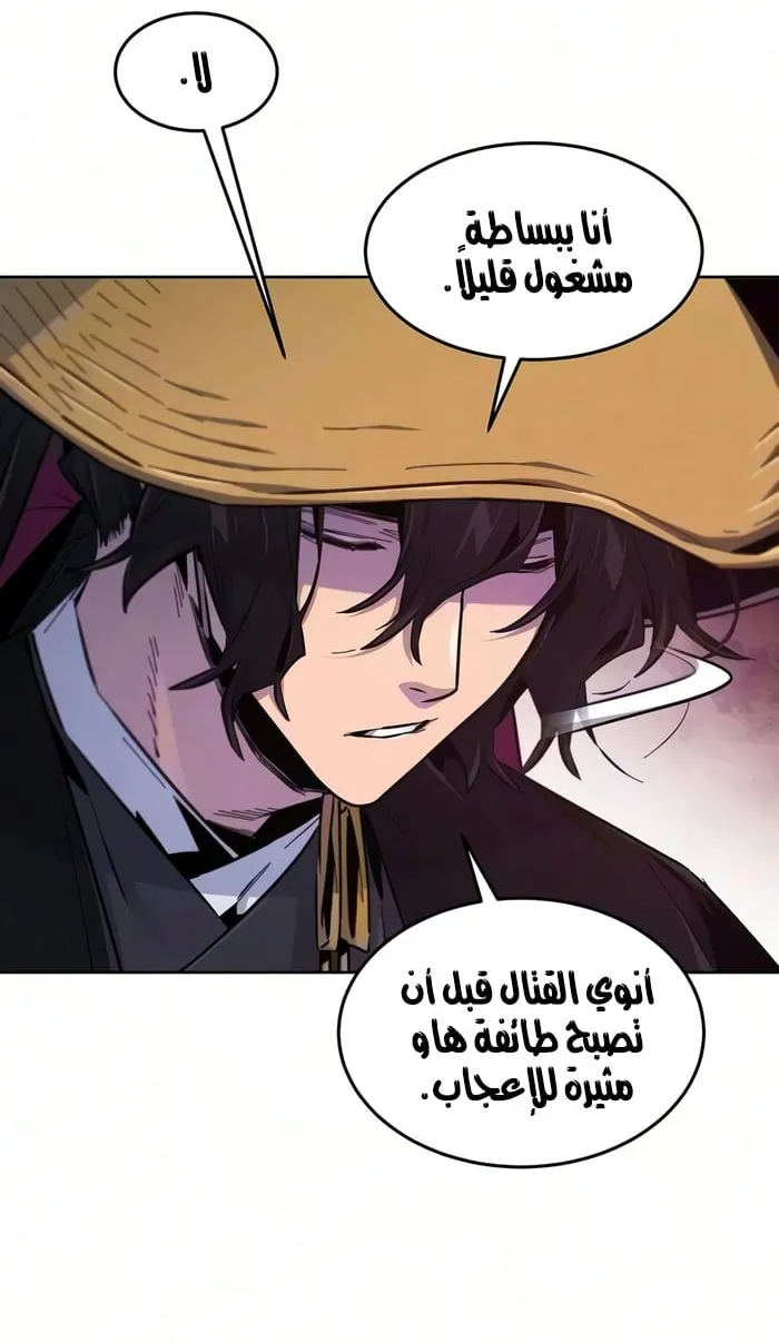 الصفحة 38 من 72