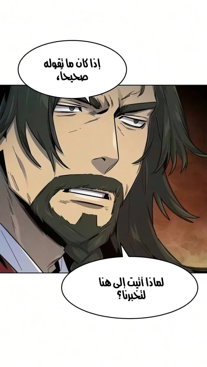 الصفحة 32 من 72