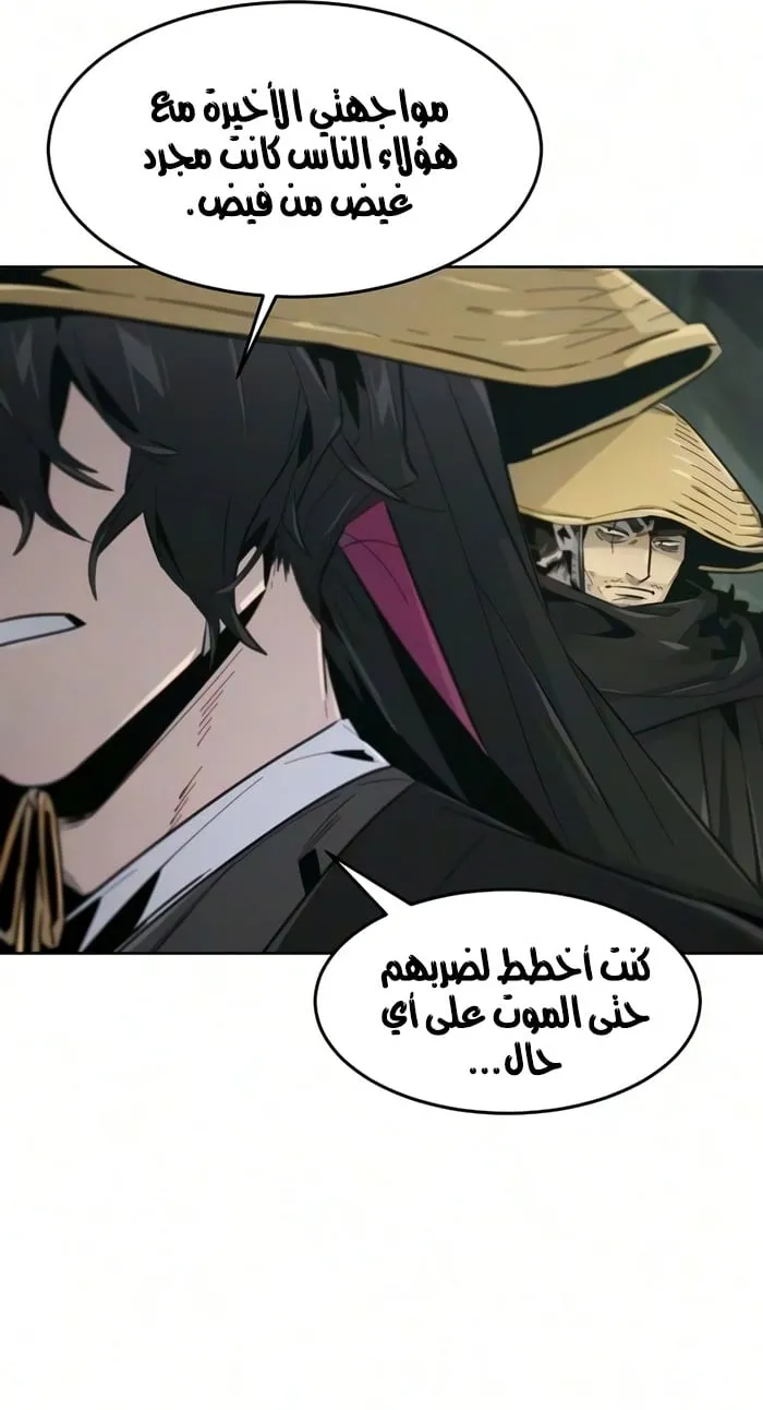 الصفحة 35 من 72