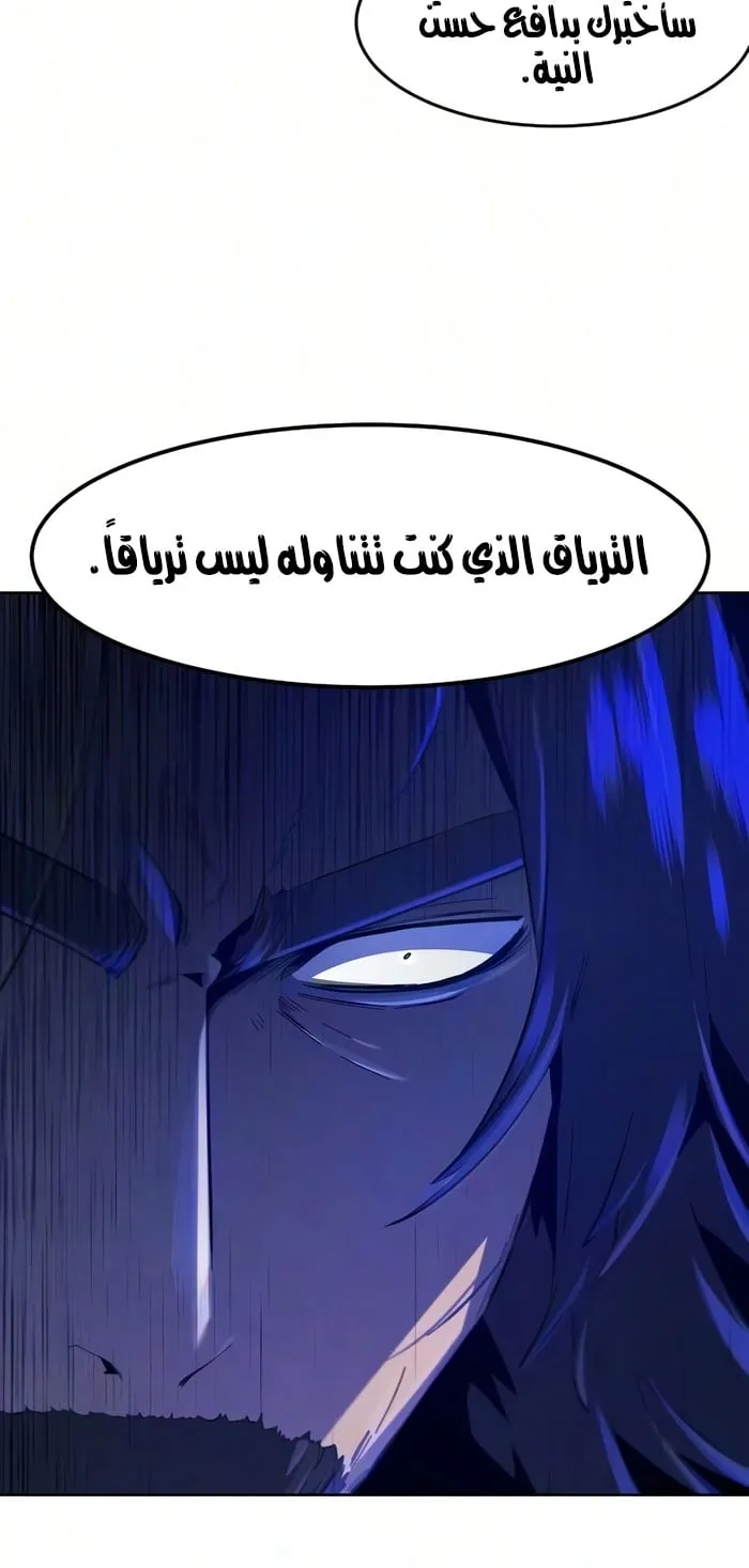 الصفحة 14 من 72