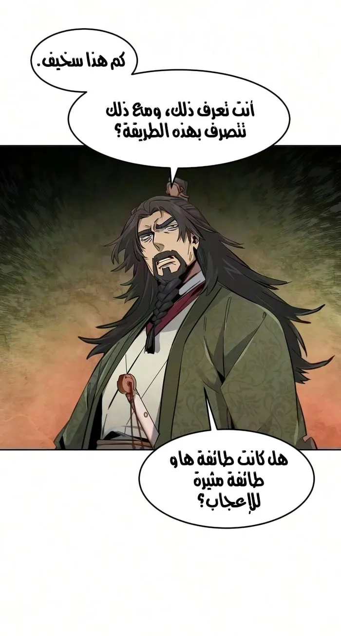 الصفحة 37 من 72