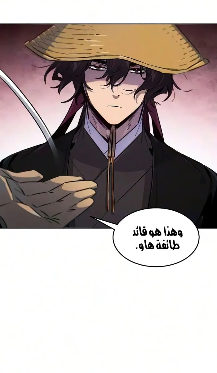 الصفحة 60 من 72
