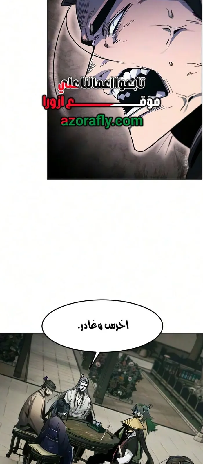 الصفحة 69 من 72