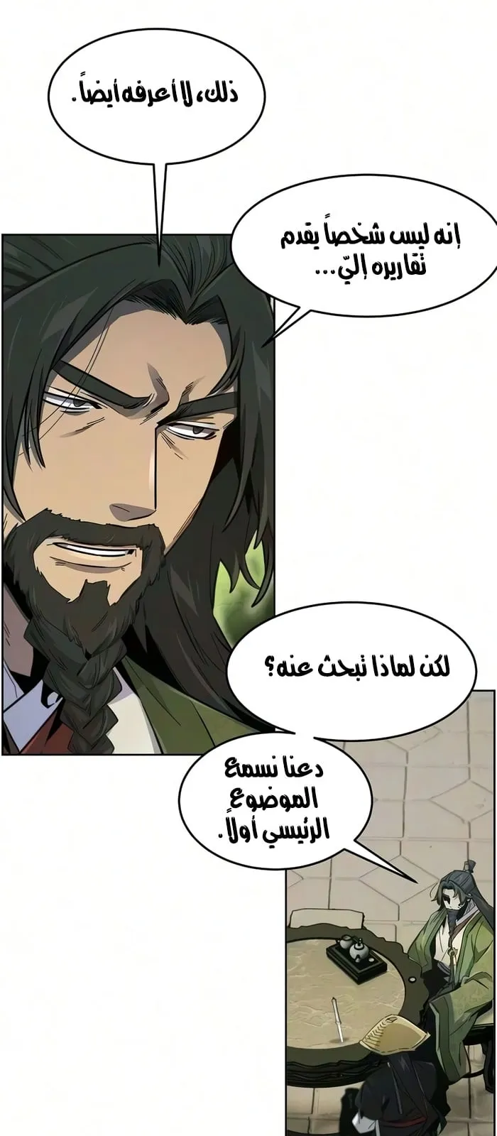 الصفحة 8 من 72