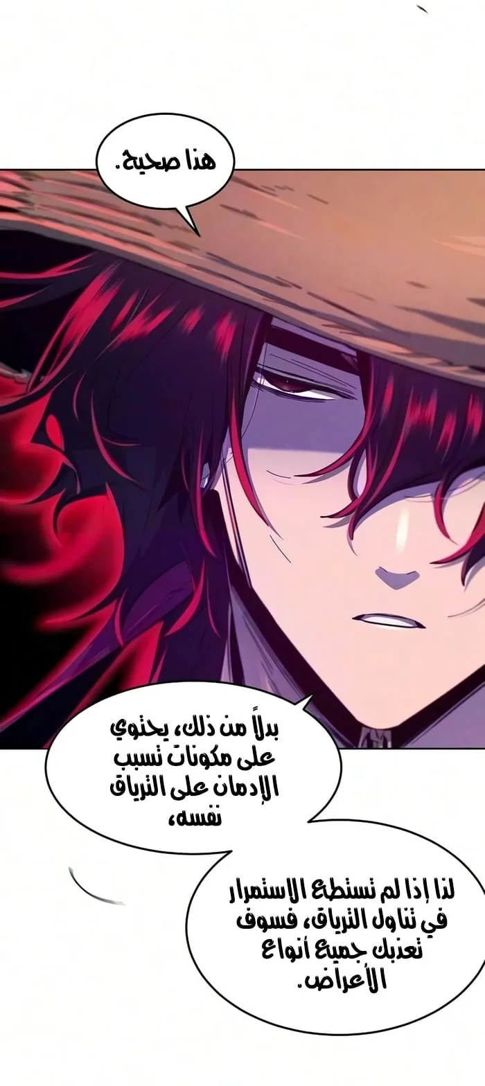الصفحة 16 من 72