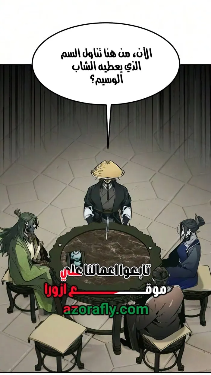 الصفحة 10 من 72