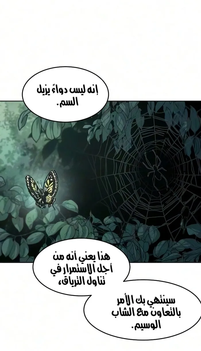 الصفحة 25 من 72